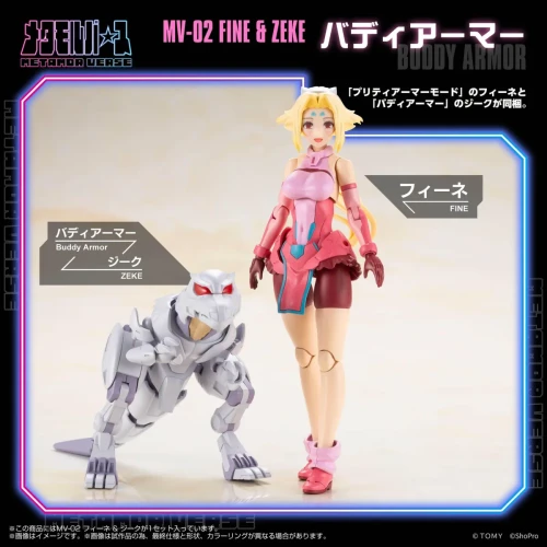 Shop the Takara Tomy Metamor Verse MV-02 Fine & Zeke 1/10 scale plastic model kit at HobbyGalaxy. Features high articulation, weapons, & display base.
