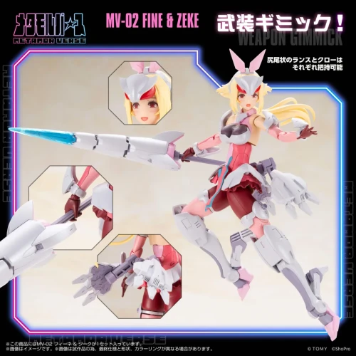 Shop the Takara Tomy Metamor Verse MV-02 Fine & Zeke 1/10 scale plastic model kit at HobbyGalaxy. Features high articulation, weapons, & display base.