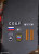 DAMTOYS Russian Spetsnaz MVD SOBR PKM Gunner 1/6 Scale Action Figure 78095 www.HobbyGalaxy.com