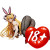 FREEing Seven Mortal Sins Mammon: Bunny Ver. 1/4 Scale PVC Figure www.HobbyGalaxy.com