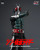 Threezero "Shin Masked Rider" Figzero Masked (Kamen) Rider No.2 1/6 Scale Action Figure www.HobbyGalaxy.com