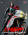 Threezero "Shin Masked Rider" FigZero Transformed Cyclone for Masked Rider No.2 1/6 Scale Model www.HobbyGalaxy.com