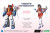 Kotobukiya Transformers Starscream Bishoujo 1/7 Scale PVC Figure SV360 www.HobbyGalaxy.com