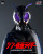 Threezero "Shin Masked Rider" FigZero Masked Rider No.0 1/6 Scale Action Figure www.HobbyGalaxy.com