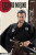 Infinite Statue X Kaustic Plastik Toshiro Mifune Ronin 1/6 Scale Action Figure www.HobbyGalaxy.com