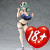 Beat (Q-Six) Akari-chan 1/6 Scale PVC Figure www.HobbyGalaxy.com