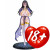 UNI-LIKE Praying Nun Petronille 1/6 scale PVC Figure www.HobbyGalaxy.com