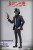 Infinite Statue "Lupin the 3rd Part IV: The Italian Adventure" Jigen 1/6 Scale Action Figure Deluxe Edition www.HobbyGalaxy.com