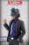 Infinite Statue "Lupin the 3rd Part IV: The Italian Adventure" Jigen 1/6 Scale Action Figure Deluxe Edition www.HobbyGalaxy.com