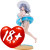 Honey2 Shinobi Master Senran Kagura NEW LINK: Yumi Swimsuit Ver. 1/6 Scale PVC Figure www.HobbyGalaxy.com