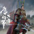 FYJ Studio Three Kingdoms Heroes Series - Flying General LV BU (FENGXIAN) Single Figure Edition 1/6 Scale Action Figure FYJ 003-B www.HobbyGalaxy.com