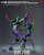 Threezero "Evangelion: 3.0+1.01 Thrice Upon a Time" ROBO-DOU Evangelion Test Type-01 (Final Battle Ver.) Action Figure www.HobbyGalaxy.com