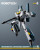 Pre-order the Threezero ROBO-DOU Robotech VF-1S Super Veritech Set (Rick Hunter) 3Z03076W0 at HobbyGalaxy.com. High-quality collectible mecha.
