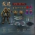 FancyRealm "Fengshen" (Investiture of the Gods) - Dai Li the Dog Demon 1/12 Scale Action Figure Deluxe Ver. FJ-1A04