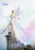 Lucifer Filde from Butterfly Shadow Fairyland 1/6 Scale Action Figure LXF2601A