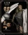 Pre-order the Fusion Fantasy Heroes of Might and Magic III Archangel (Deluxe Version) 1/12 scale action figure at HobbyGalaxy.com. Secure yours today!