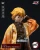 Order the Threezero FigZero Zenitsu Agatsuma 1/6 Scale Action Figure from Demon Slayer at HobbyGalaxy.com. Add this highly articulated figure to your collection!