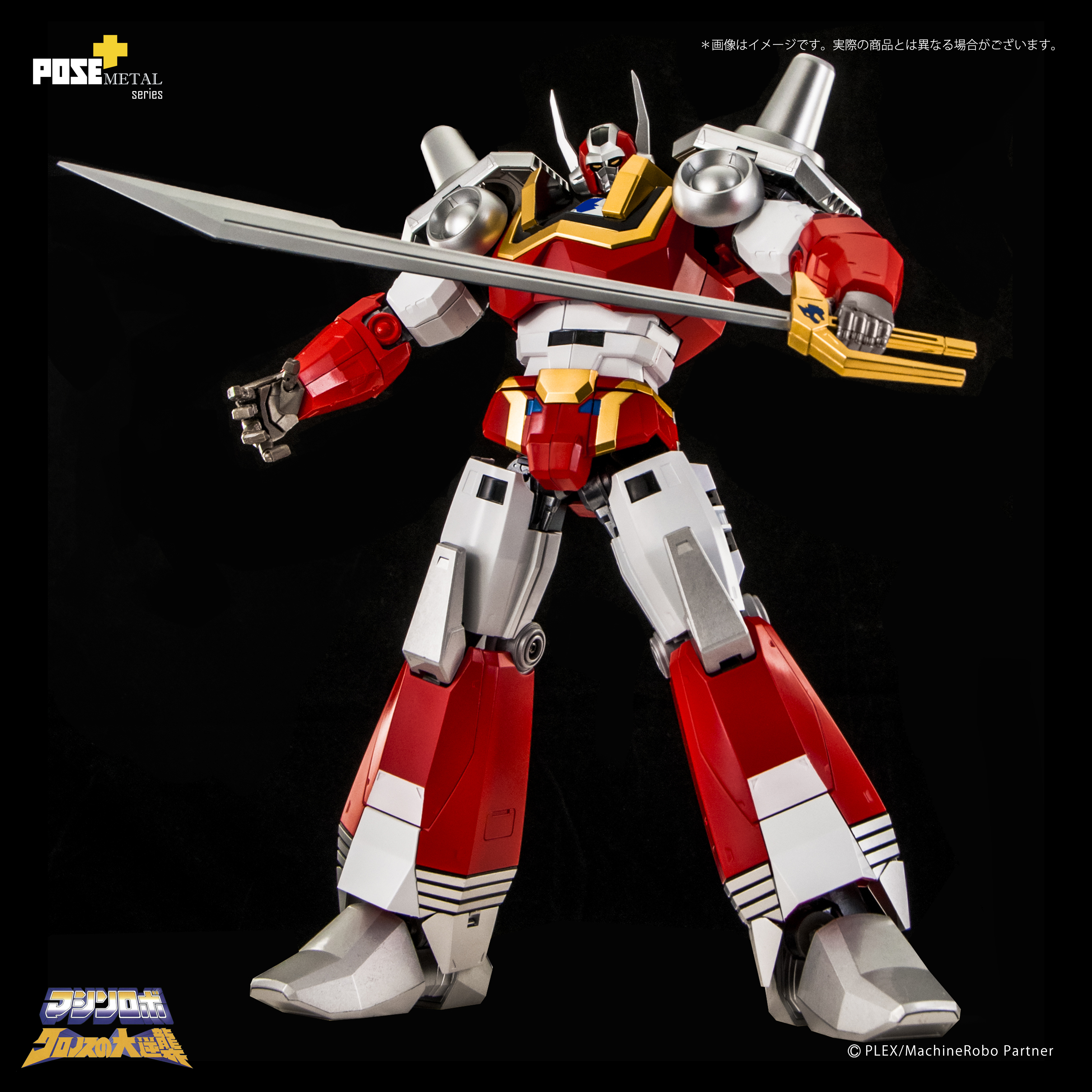 POSE+ MACHINE ROBO METAL SERIES P+04 BAIKANFU ACTION FIGURE