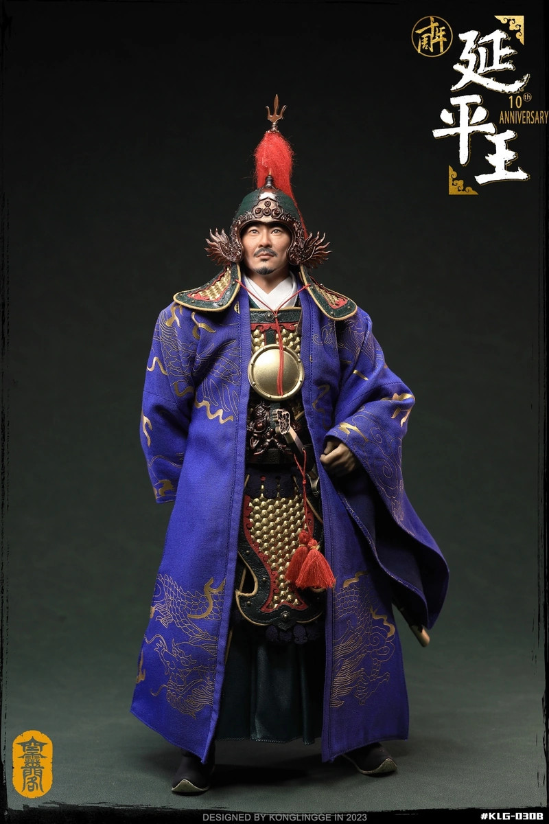 KongLingGe Prince of Yanping Zheng Chenggong KLG-R030B