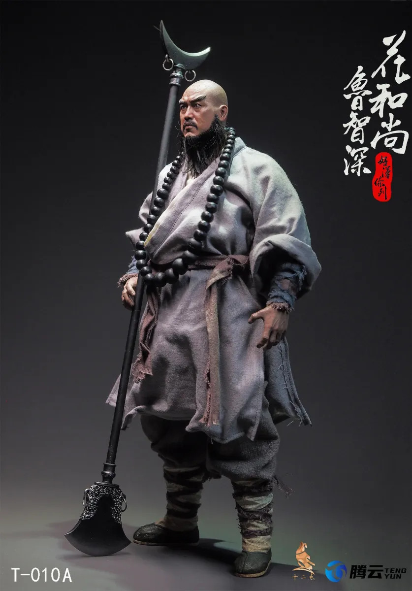 Quanzhi Gaoshou Figures, Scales, Prize Figures and Upcoming products -  Animefolio