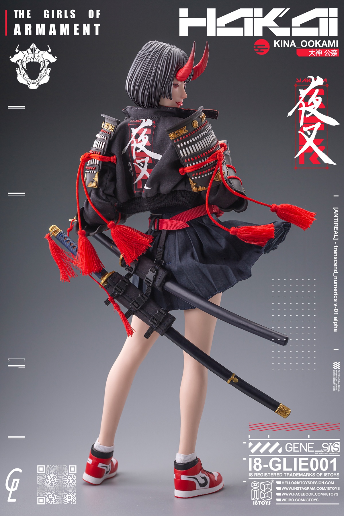 i8TOYS The Girls of Armament - Kina Ookami I8-GLIE001