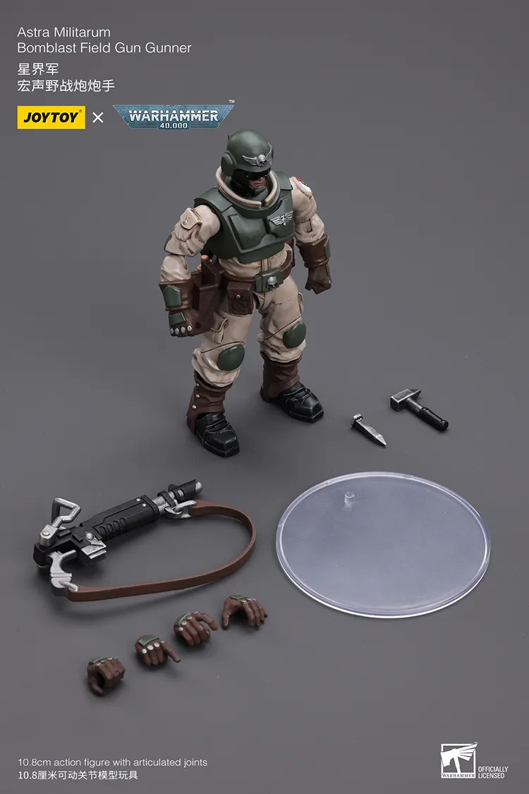 JoyToy Warhammer 40K Astra Militarum Ordnance Team with Bombast Field Gun »  Joytoy Figure