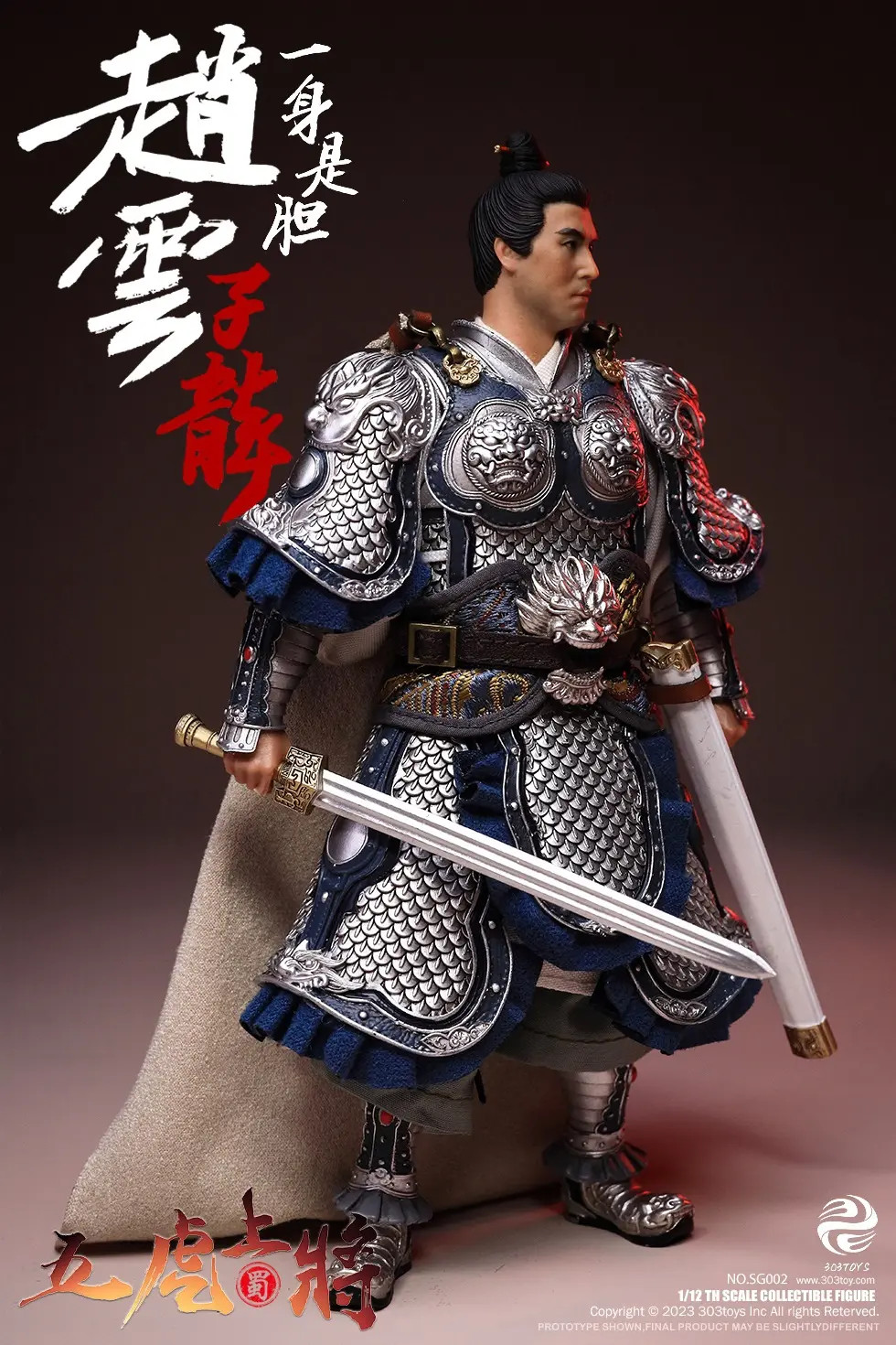 【60％OFF】 Three 303TOYS Kingdoms NO.SG002-B Deluxe Yun Zhao Plam on ヴァイスシュヴァルツ