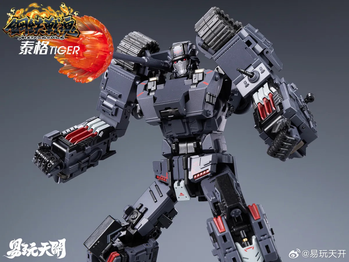 TOYSEASY Metal Souls YW2412 Tiger Tank