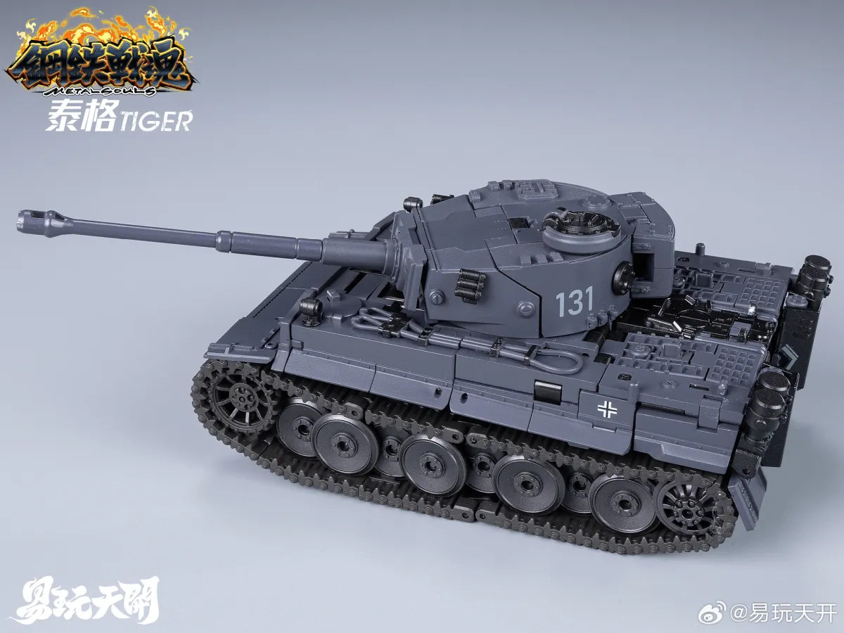 TOYSEASY Metal Souls YW2412 Tiger Tank