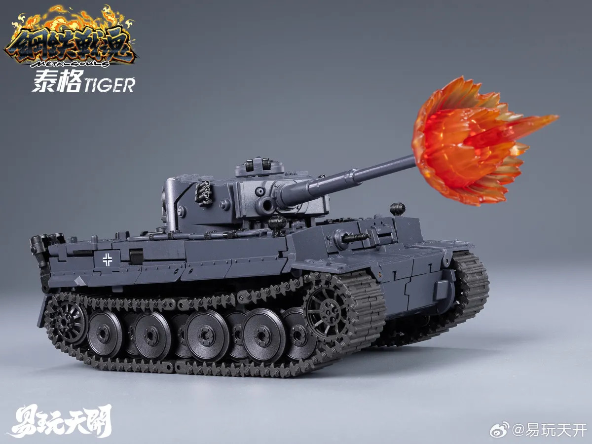 TOYSEASY Metal Souls YW2412 Tiger Tank