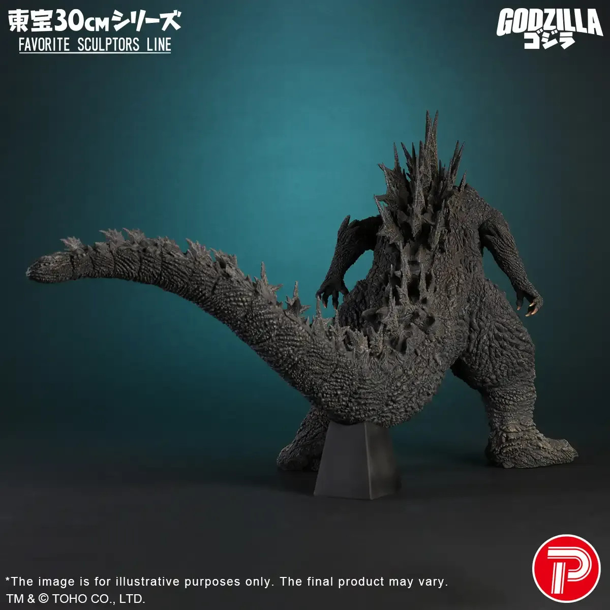 X-Plus TOHO 30cm Godzilla Minus One Godzilla