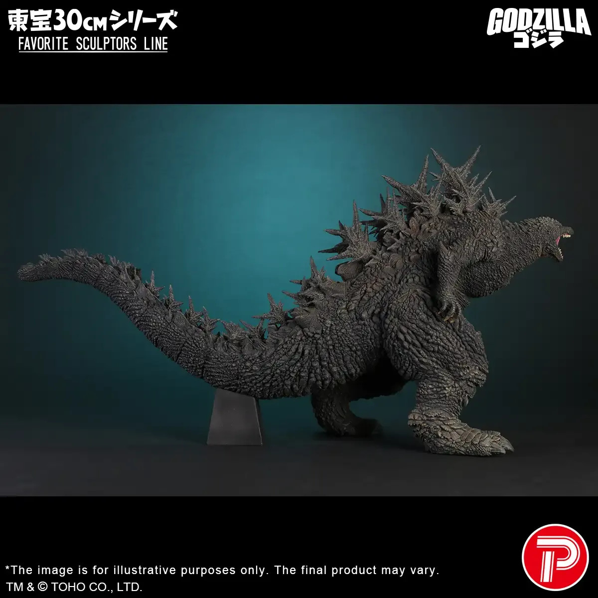 X-Plus TOHO 30cm Godzilla Minus One Godzilla