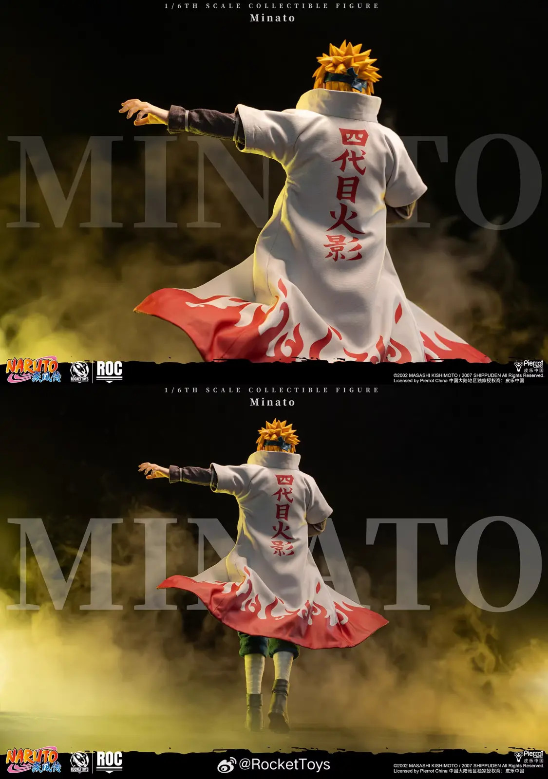 Rocket Toys Naruto Minato Namikaze 4th Hokage Ver ROC-015
