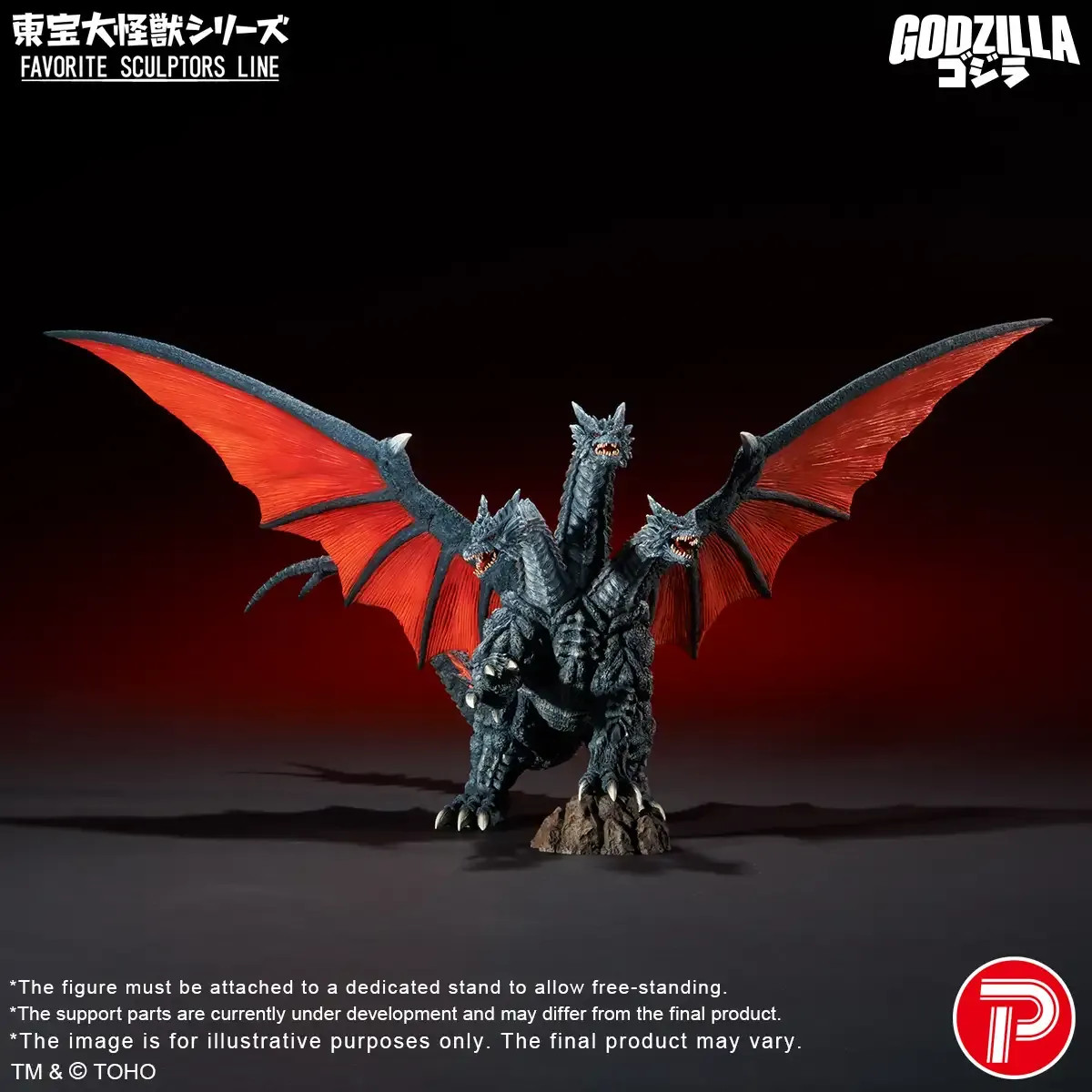 Pre-Order X-Plus FSL Desghidorah 1996 | HobbyGalaxy