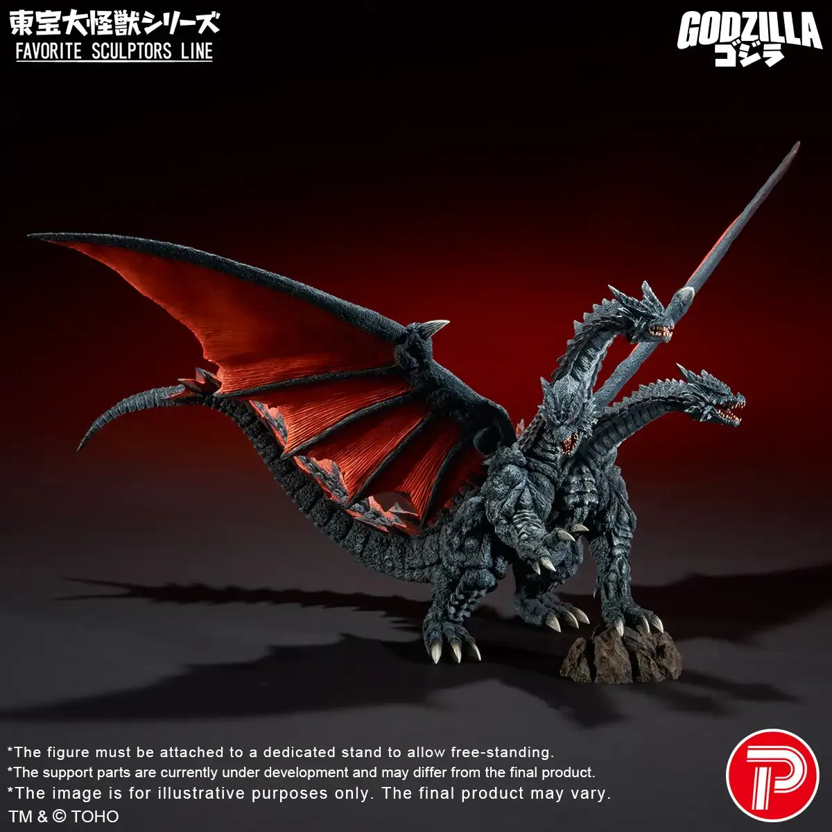 Pre-Order X-Plus FSL Desghidorah 1996 | HobbyGalaxy