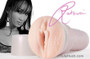 Fleshlight Girls (Katsuni) | Lily Hush Online Store