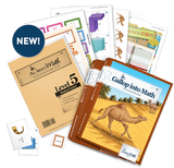 All About Math Level 5 Materials