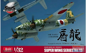 Zoukei-Mura SWS013 Ki-45 Kai Tei Toryu (Nick) 1/32