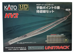 kato hv2