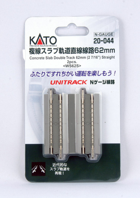Kato N scale 20-044 62mm Double Straight Track 2-pieces