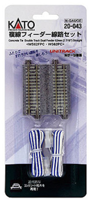 Kato N scale 20-043 62mm Straight Terminal Track 2-pieces