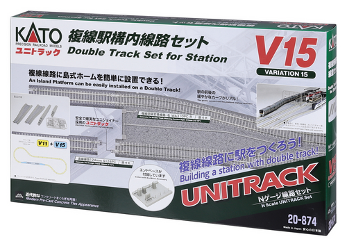 Kato 20-874 V15 DBL TRK Station