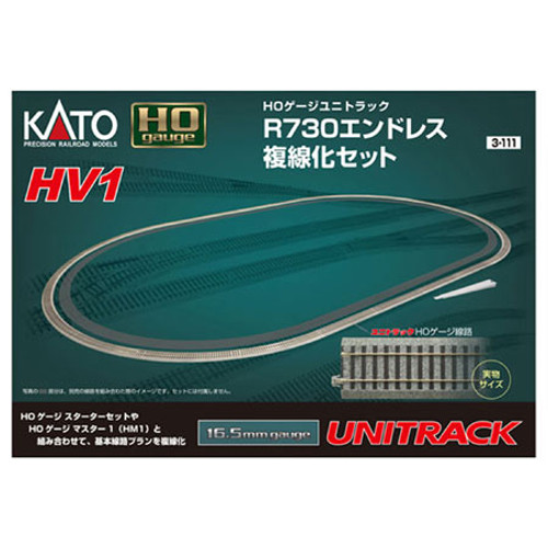 Kato 3-111 HV1 Unitrack Outer Oval Set HO