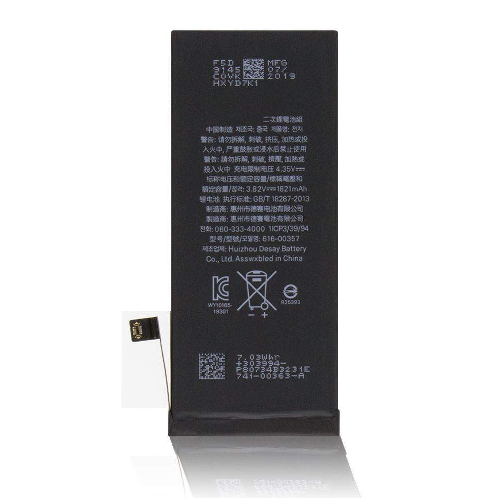 For iphone 8G Battery