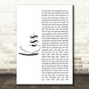 Prince Kiss White Script Song Lyric Quote Print