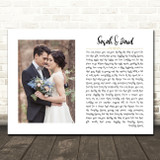 ABBA Dancing Queen White Landscape Script Rectangle Wedding Photo Song Lyric Wall Art Print