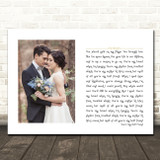 Don Williams You're My Best Friend White Landscape Script Rectangle Wedding Photo Song Lyric Wall Art Canvas Framed Print