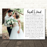 Etta James At Last Landscape Rectangle Full Side Wedding Photo White Song Lyric Wall Art Canvas Framed Print