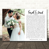 Take That Back for Good Landscape Rectangle Full Side Wedding Photo White Song Lyric Wall Art Canvas Framed Print