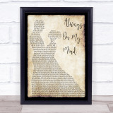 Elvis Presley Always On My Mind Song Lyric Man Lady Dancing Quote Print